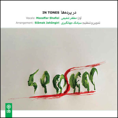 In Tones Music Album by Siamak Jahangiri