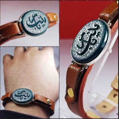 Islamic Genuine Leather Bracelet with Ya Zeynab Design – Traditional Religious Jewelry