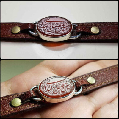 Islamic Genuine Leather Bracelet with Mesbah Calligraphy and Buckle Clasp – Religious Jewelry