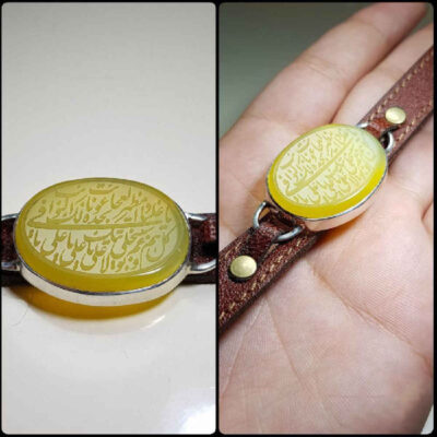 Islamic Genuine Leather Bracelet with Nadali Calligraphy and Buckle Clasp – Religious Jewelry