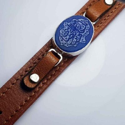 Islamic Genuine Leather Bracelet with Reza Calligraphy and Buckle Clasp – Religious Jewelry