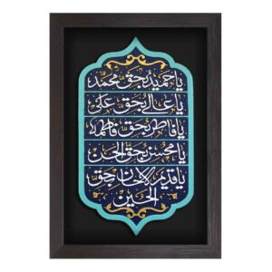 Decorative Islamic Ceramic Art Model Ghasam