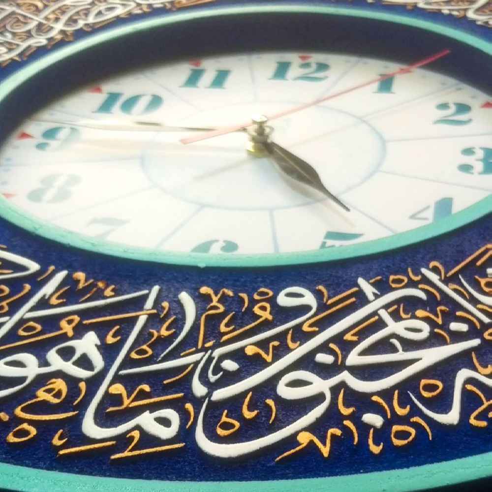 Muslim Style Wall Clock Featuring Va In Yakad Design
