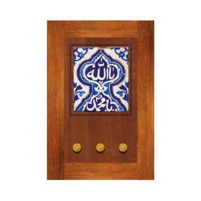Islamic Wooden Wall Key Holder with Allah Calligraphy for Entryway