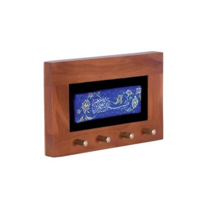 Handcrafted Islamic Wooden Wall Key Holder with Bismillah Calligraphy and Enamelwork