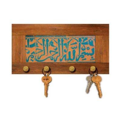 Islamic Wooden Wall Key Holder with Bismillah Calligraphy for Entryway