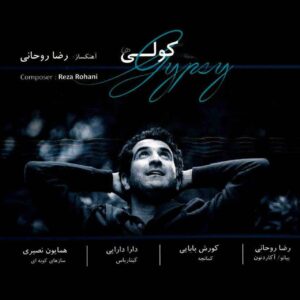 Koliha Music Album by Reza Roohani