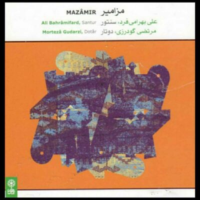 Mazamir Music Album by Morteza Gudarzi