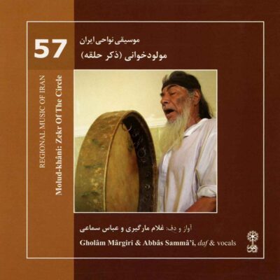 Molud Khani Zekr Of The Circle Reginal Album