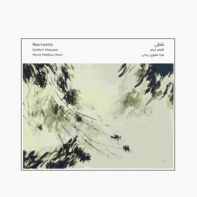 Narrante Music Album by Mona Matbou Riahi