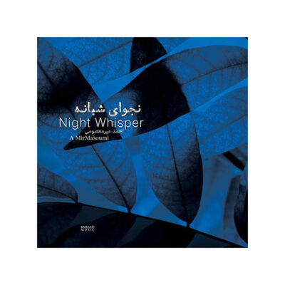 Night Whisper Music Album by Ahmad Mirmasoomi
