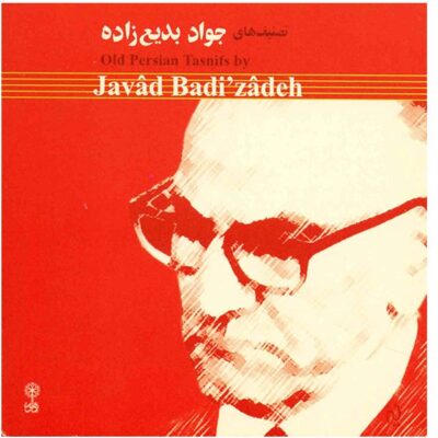 Old Persian Tasnifs Album by Javad Badi'zadeh