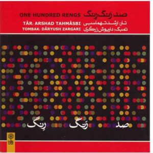 One Hundred Rengs – Arshad Tahmasbi