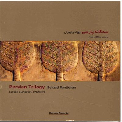 Persian Trilogy Music Album by Behzad Ranjbaran