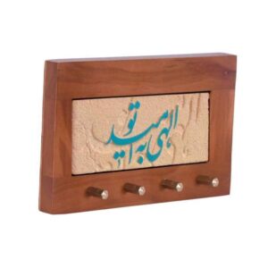 Handcrafted Persian Wooden Wall Key Holder – Omid Calligraphy
