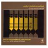 Pieces for Kamancheh and Orchestra – Music Album by Amir Ahmad Rastbod