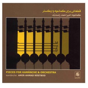 Pieces for Kamancheh and Orchestra – Music Album by Amir Ahmad Rastbod