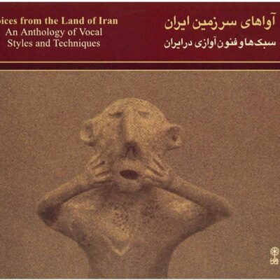 Pieces From The Land Of Iran Music Album