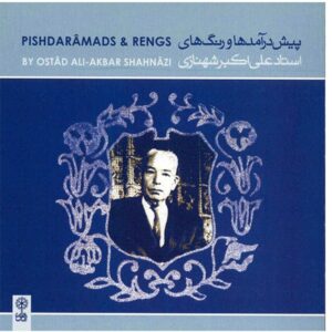 Pishdaramads & Rengs – Ali Akbar Shahnazi