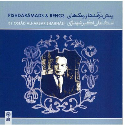 Pishdaramads & Rengs – Ali Akbar Shahnazi