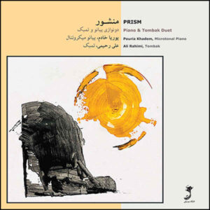 Prism Music Album by Pooria Khadem