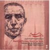 Radif of Persian Music for Setar – Classic Recording