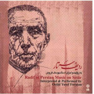 Radif of Persian Music for Setar – Classic Recording