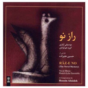Raz-e No Music Album by Hamavayan Ensemble