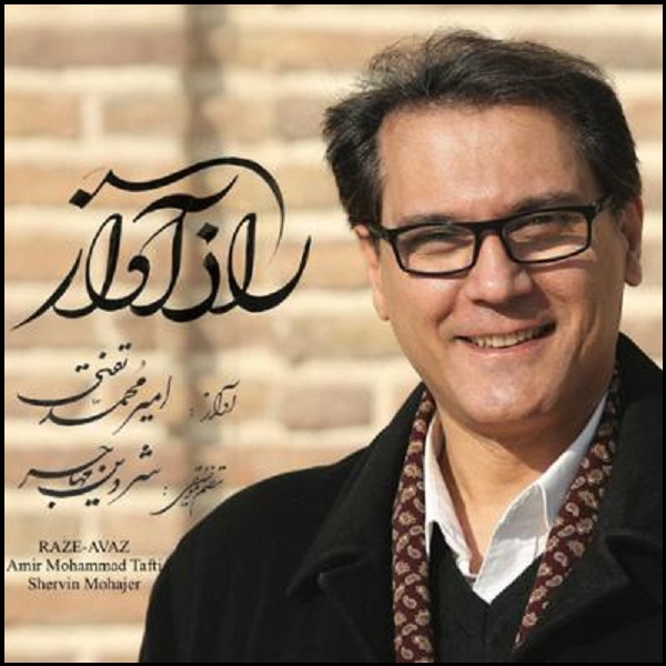 Raze Avaz Music Album by Amirmohammad Tafti
