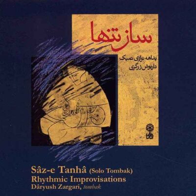 Saz-e Tanha Music Album by Daryoush Zargari
