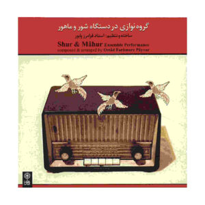 Shur & Mahur Music Album by Faramarz Payvar