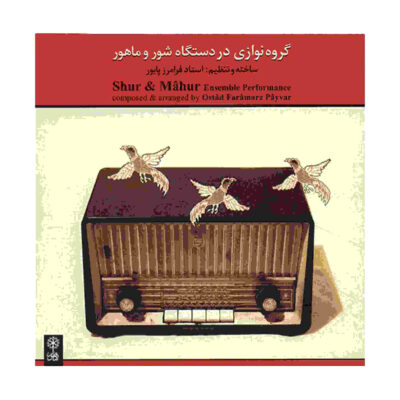 Shur & Mahur Music Album by Faramarz Payvar