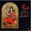 Shur-o-Nava Music Album by Behnaz Zakeri