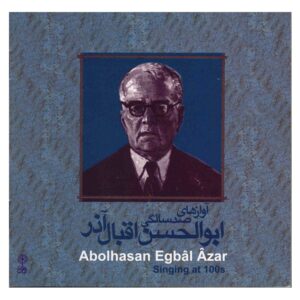 Singing at 100s Album by Abolhasan Eqbal Azar