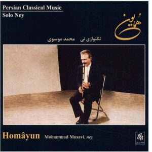 Solo Ney Music Album by Mohammad Musavi