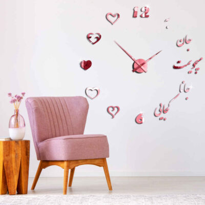Modern 3D Adhesive Wall Clock DIY Kit with Persian Calligraphy – Wooden Decor for Living Rooms and Bedrooms, Model Love