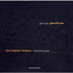 Sus-Septede Tempus Album by Farokhzad Layegh