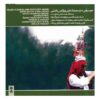 Taleshi Dance & Festivity Music by Ostad Qesmat Khani