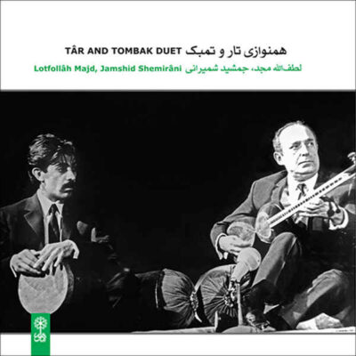 Tar and Tombak Duet Album by Lotfollah Majd
