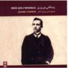 Tasnif Haye Doreye Ghajar Music Album