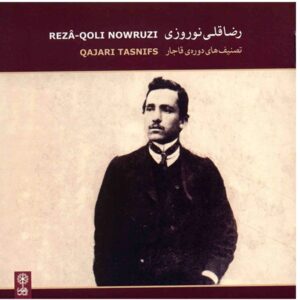 Tasnif Haye Doreye Ghajar Music Album