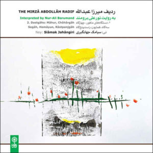The Mirza Abdollah Radif – Volume 2 Music Album