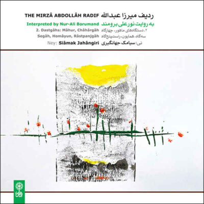 The Mirza Abdollah Radif – Volume 2 Music Album