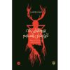 The Monsters We Deserve by Marcus Sedgwick