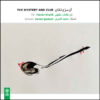 The Mystery & Clue Album by Haman Khalili