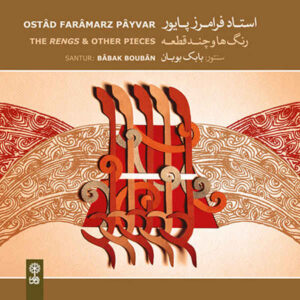 Rengs & Other Pieces – Persian Instrumental Album