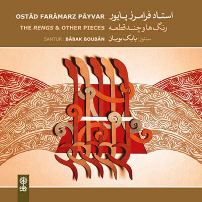 Rengs & Other Pieces – Persian Instrumental Album