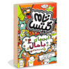 Tom Gates Book Vol. 4 by Liz Pichon (Farsi)