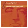 Violon Music Album by Abolhasan Saba