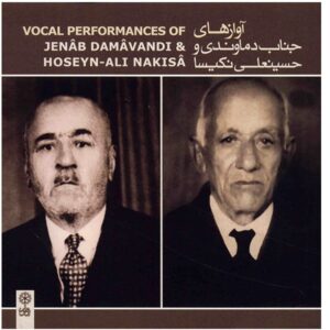 Vocal Performances Of Jenab Damavandi Album
